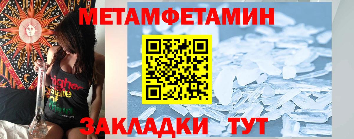 АМФЕТАМИН  Вход с VPN  Сунжа  Амфетамин Premium 