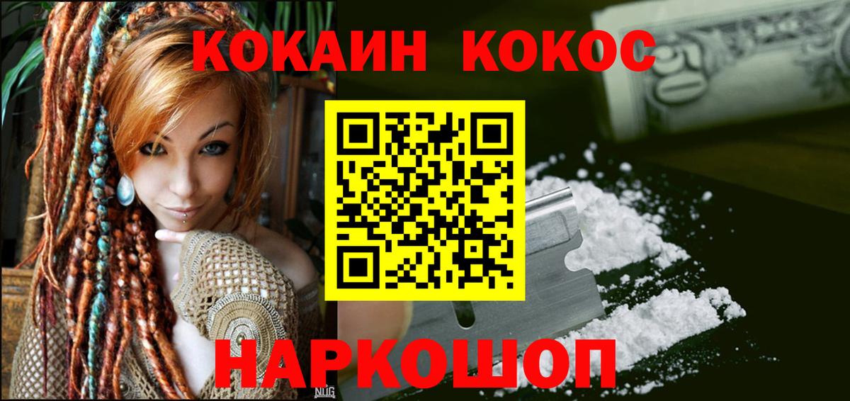 КОКАИН 98% Сунжа
