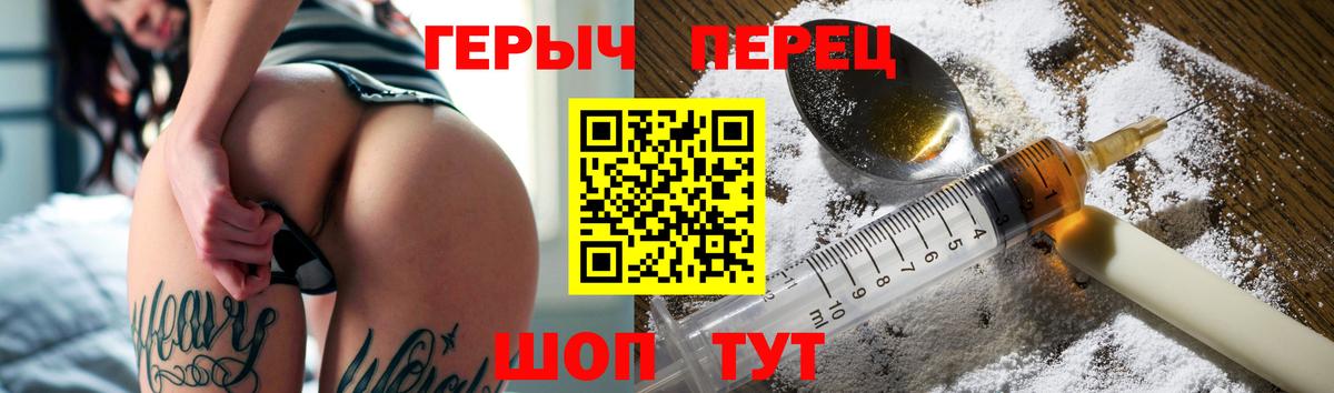 Сунжа  ГЕРОИН гречка  Вход с VPN 