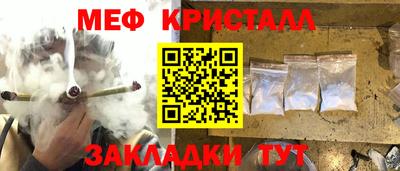 мяу мяу мука Бузулук