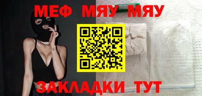 стаф Бугуруслан