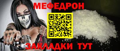 стаф Бугуруслан