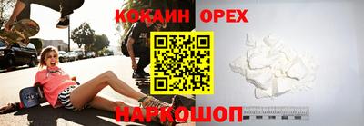стаф Бугуруслан