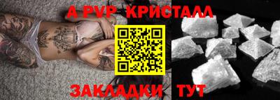 стаф Бугуруслан