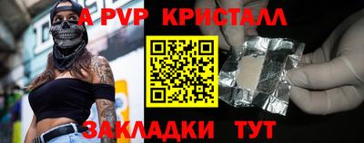 мяу мяу мука Бузулук