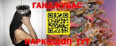 марихуана Будённовск