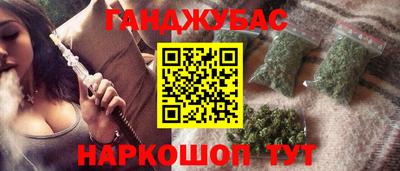 марихуана Будённовск