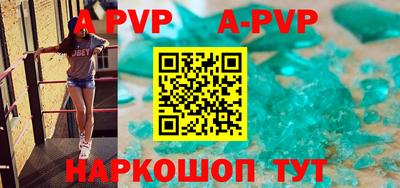 стаф Бугуруслан
