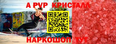 стаф Бугуруслан