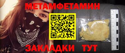 мяу мяу мука Бузулук