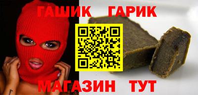 марихуана Будённовск