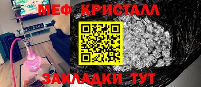 марихуана Будённовск