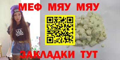 марихуана Будённовск