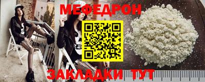 стаф Бугуруслан
