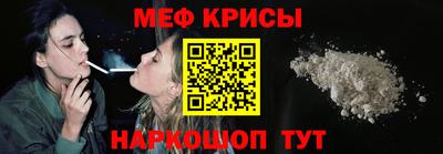 мяу мяу мука Бузулук