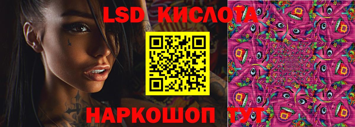 ЛСД экстази кислота  Вход с VPN  Сунжа  Лсд 25 экстази  LSD-25 экстази кислота 