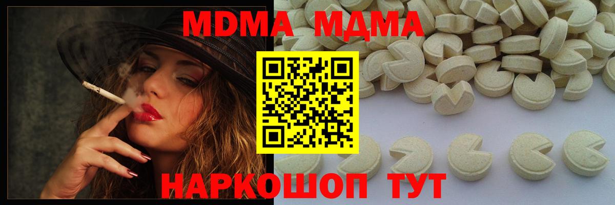 Сунжа  МДМА молли  Вход с VPN 