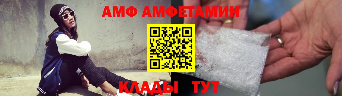 МЕТАМФЕТАМИН Methamphetamine  МЕТАМФЕТАМИН Methamphetamine  Сунжа  Вход с VPN 