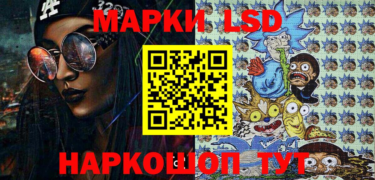 Марки NBOMe 1,8мг  Марки NBOMe 1,8мг  Вход с VPN  Сунжа 