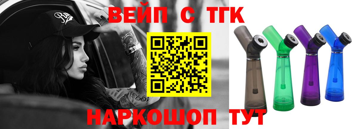 Сунжа  ТГК Wax  blacksprut как зайти  Вход с VPN 