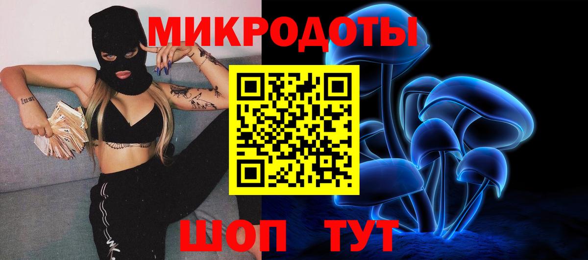 Галлюциногенные грибы MAGIC MUSHROOMS Сунжа