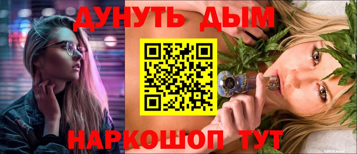 Бошки марихуана Bruce Banner  Вход с VPN  Сунжа  МАРИХУАНА Ganja  Канабис семена 